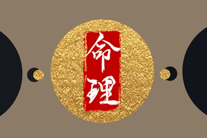 择吉日,结婚择吉日,搬家择吉日