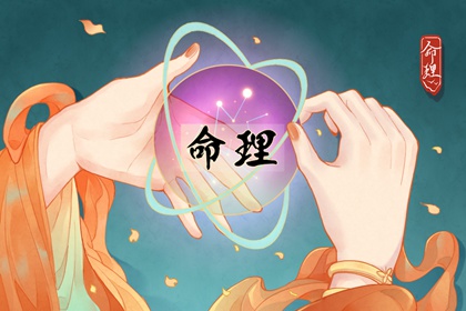 择吉皇历 老皇历 汉典老皇历