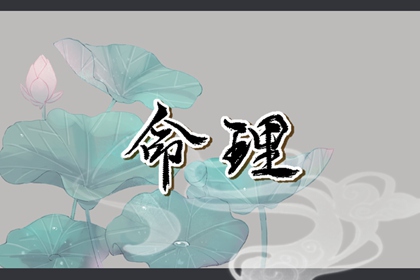 老皇历万年历|老皇历黄道吉日|皇历查询