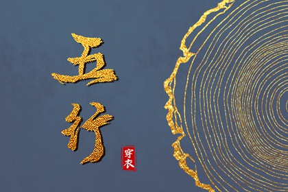 日历黄历 老黄历 今日黄历吉日查询