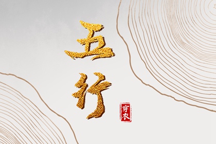 择吉老皇历,老皇历黄道吉日,老皇历