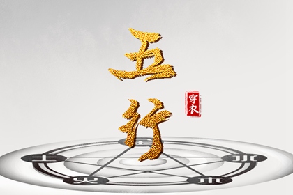 万年历阳历查询表,万年历老黄历查询表,万年历表