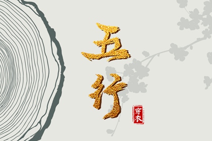 择吉老黄历皇历 老黄历查询2026年 黄历网年