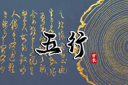 万年历黄道吉日查|日历黄道吉日年|黄历2026年黄道吉日
