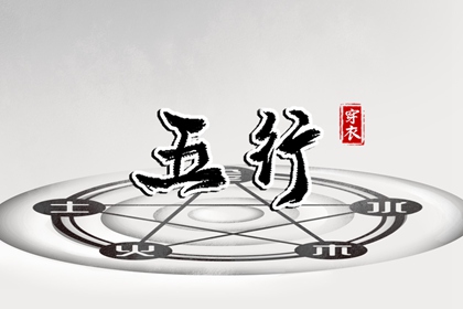 农历日历年|今天是农历|今日农历黄道吉日查询