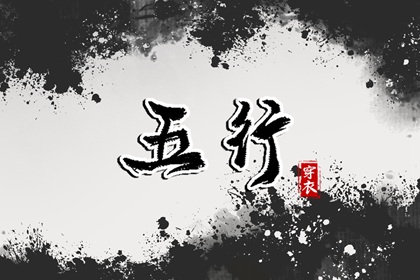 万年历黄道吉日大全 2026万年历日历 2026年万年历