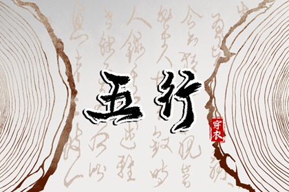 择吉皇历_开业择吉日_结婚择吉日