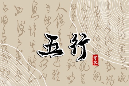 择吉老皇历 择吉黄历每日宜忌 搬家择吉日