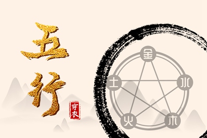 择吉老皇历 择吉黄历每日宜忌 搬家择吉日