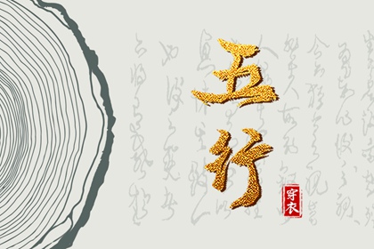 择吉老皇历|老皇历查询|皇历查询